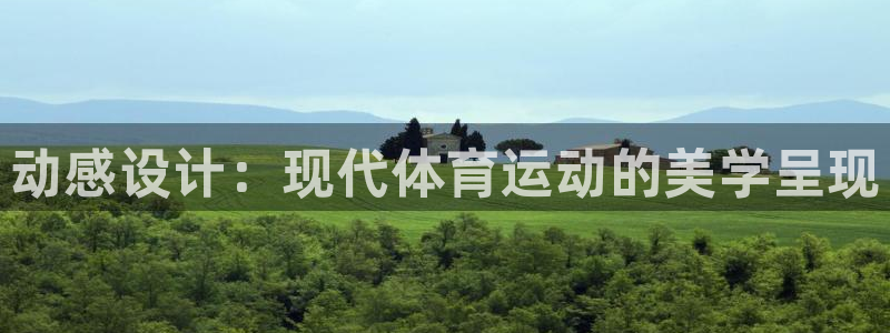 意昂5Kgame体育f开号