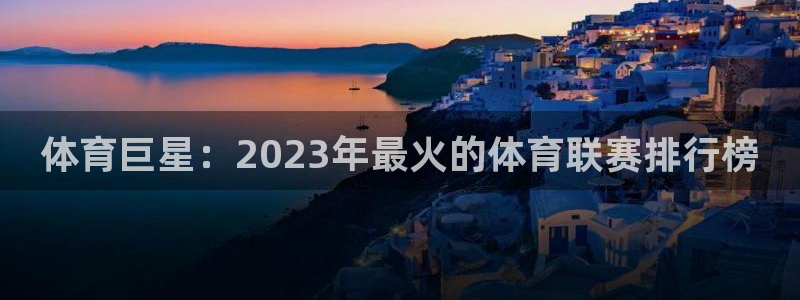 意昂5Kgame体育1招商