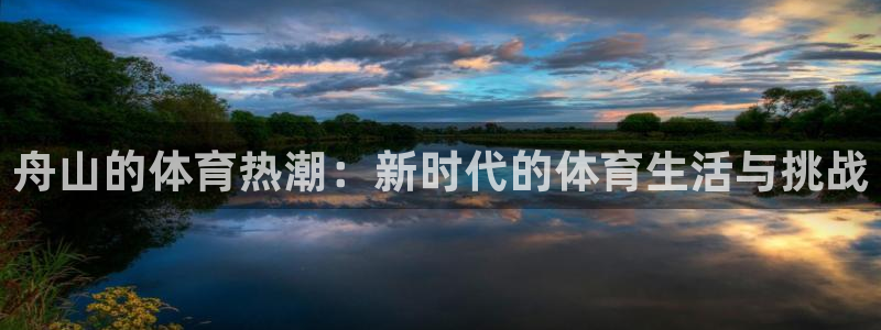 意昂5Kgame代理注册官网入口