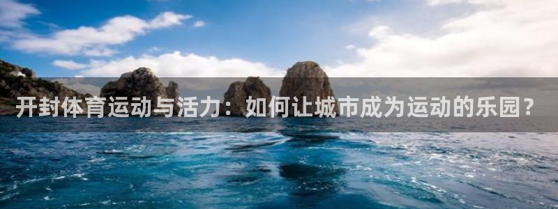 意昂5Kgame官网入口