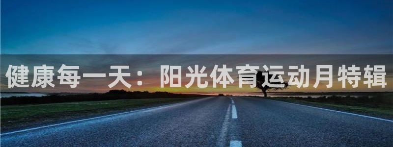 意昂5Kgame体育2