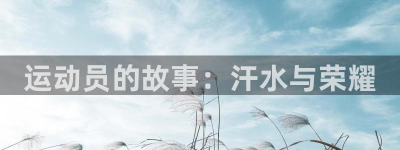 意昂5Kgame体育f开号
