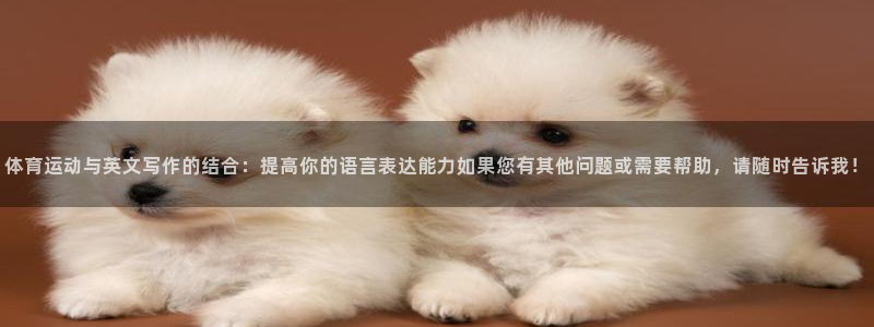 意昂5Kgame平台总代理