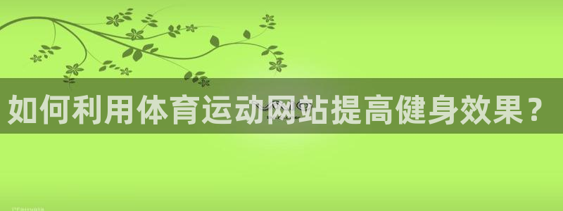 意昂5Kgame电子有限公司