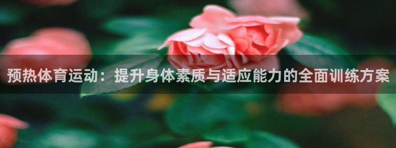 意昂5kgame平台