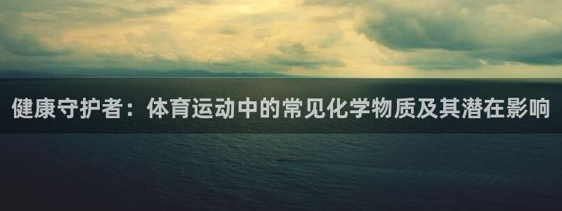 意昂5Kgame体育免费注册入口