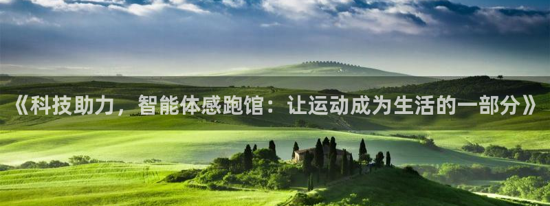 意昂5Kgame代理