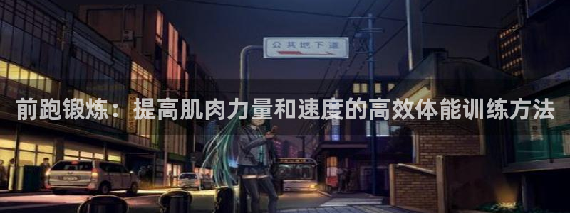 上海意昂5Kgame汽车电子有限公司