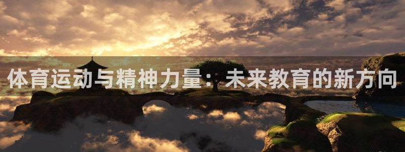 意昂5Kgame4代理
