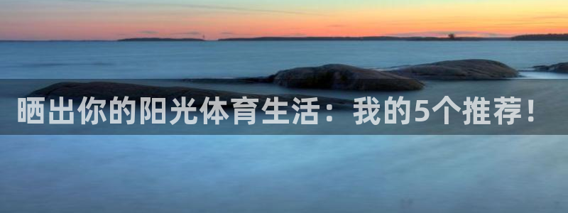 意昂5Kgame2登录入口