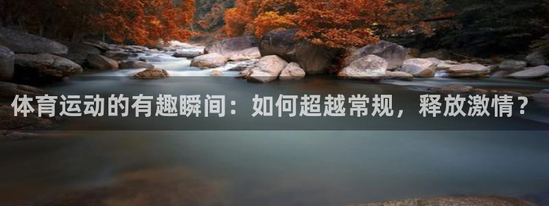 意昂5Kgame体育4