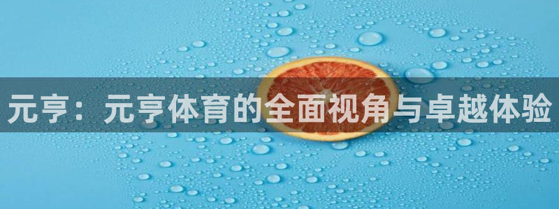意昂5Kgame零能源集团