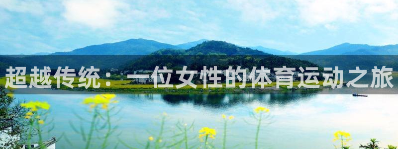 意昂5Kgame体育在线注册