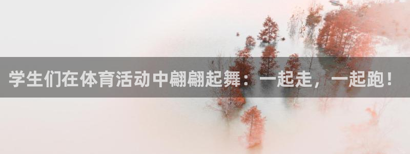 意昂5Kgame体育凯捷平台注册