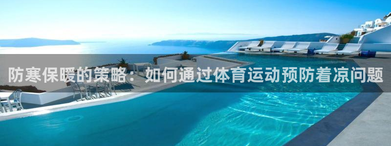意昂5Kgame体育免费注册入口