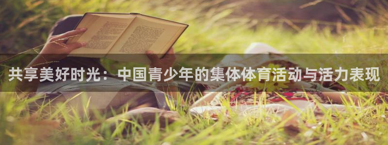 意昂5Kgame体育2