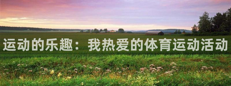 意昂5Kgame体育在线注册