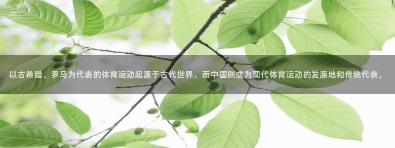意昂5Kgame平台招商