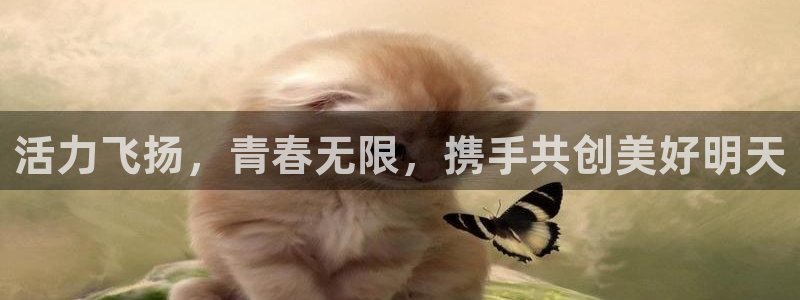 意昂5Kgame平台开户链接