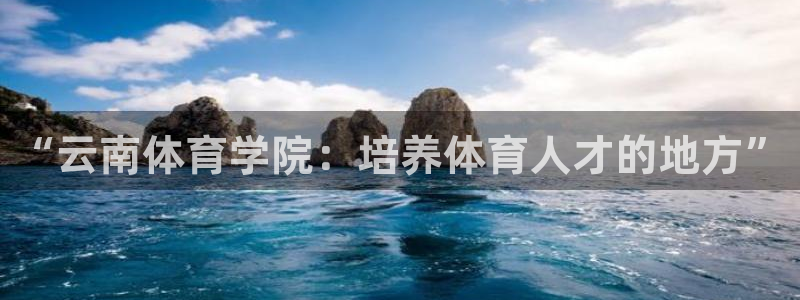 意昂5Kgame体育3