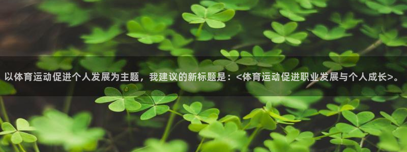 意昂5Kgame体育平台总代理